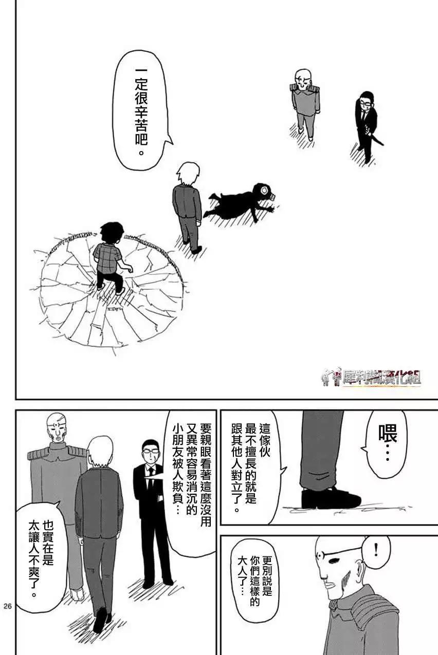 第45回25