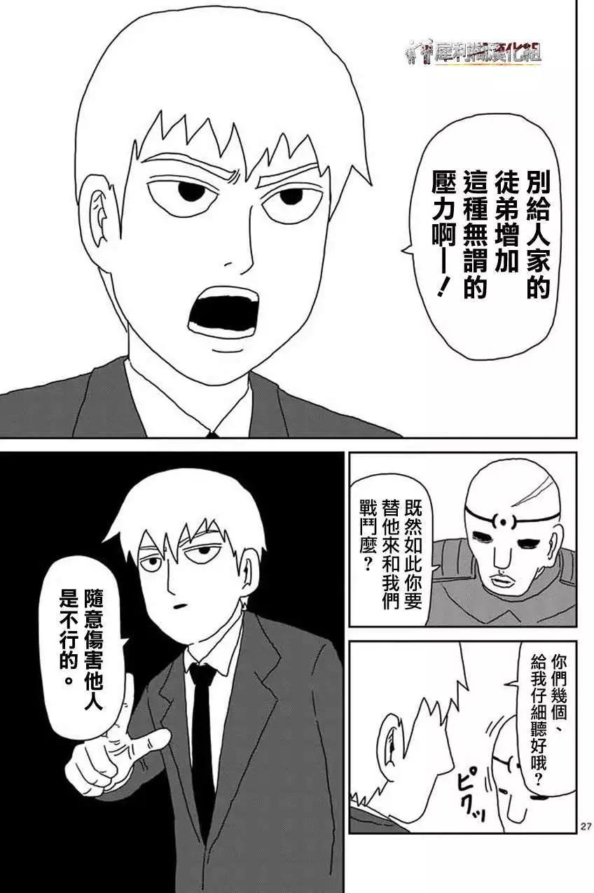 第45回26