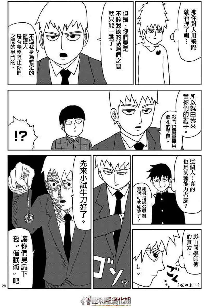 第45回27