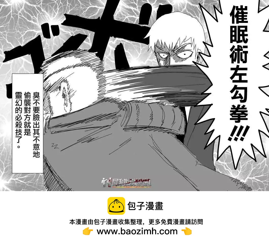第45回29
