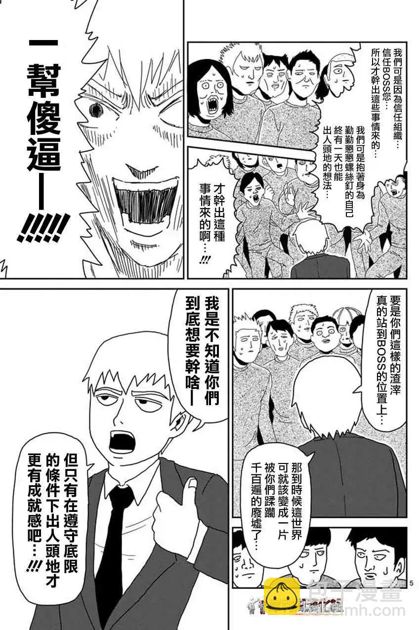第45回4