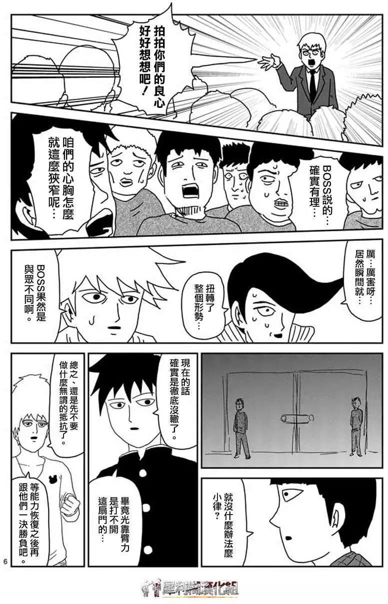 第45回5