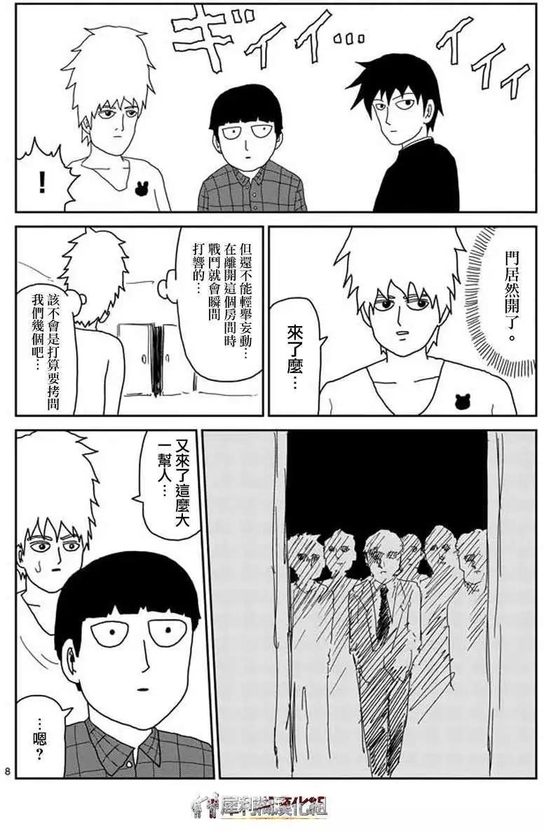 第45回7