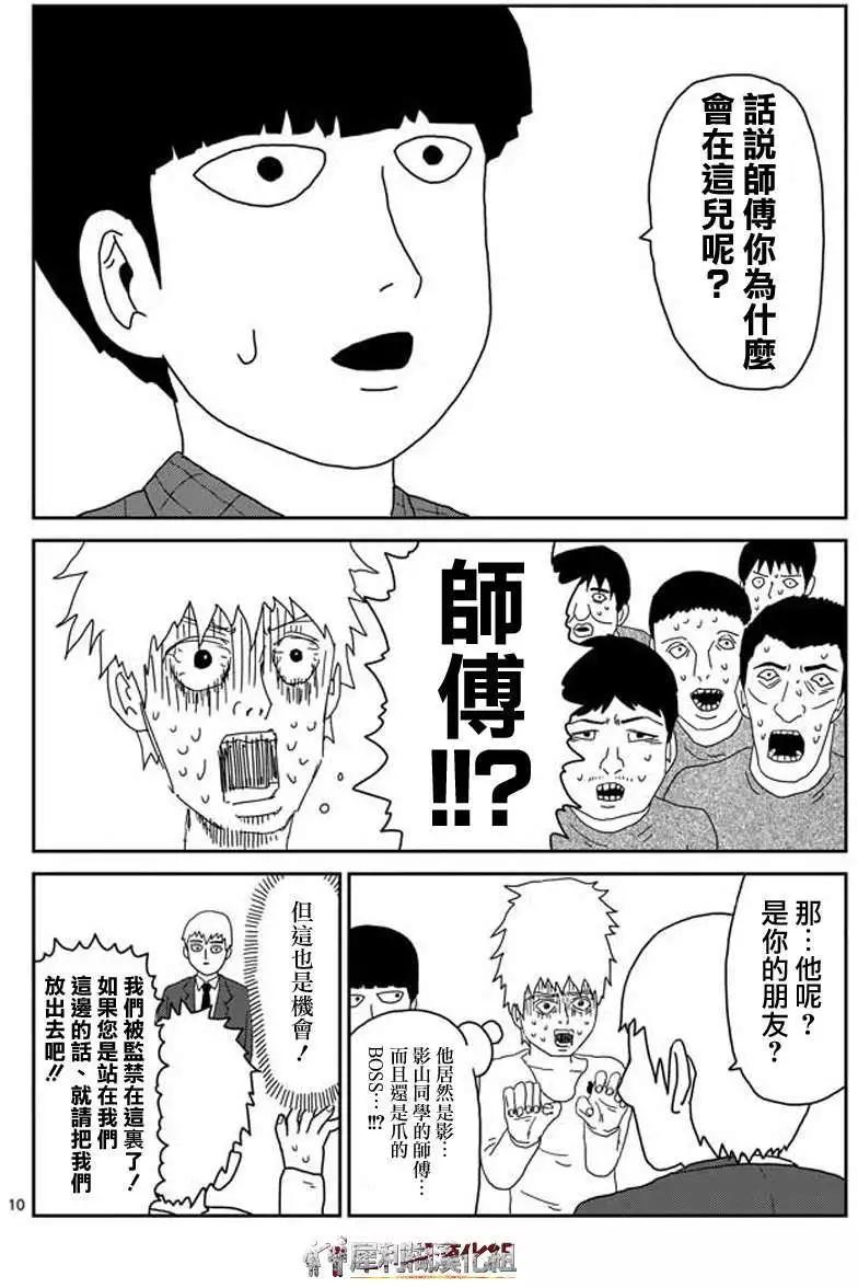 第45回9