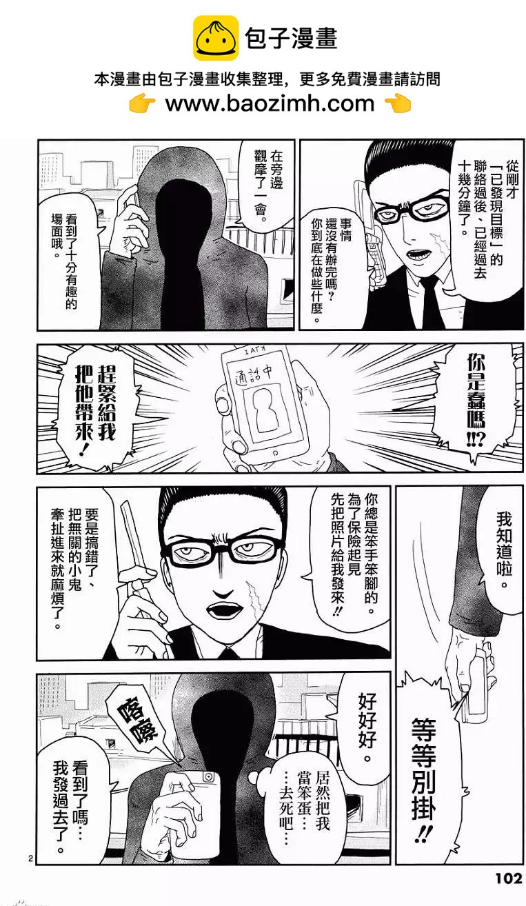 第31回1