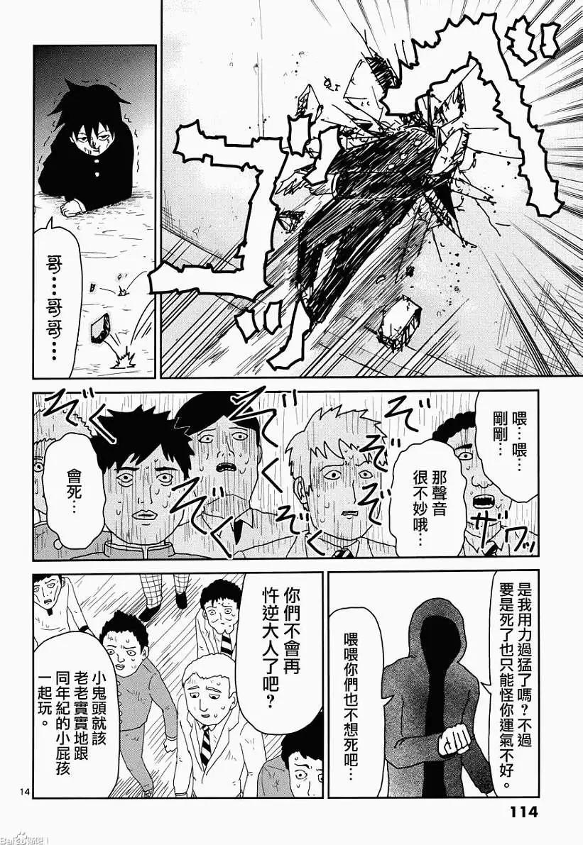 第31回13