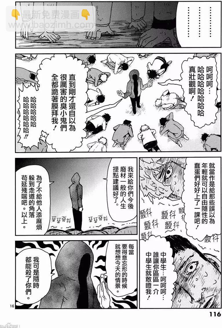 第31回15