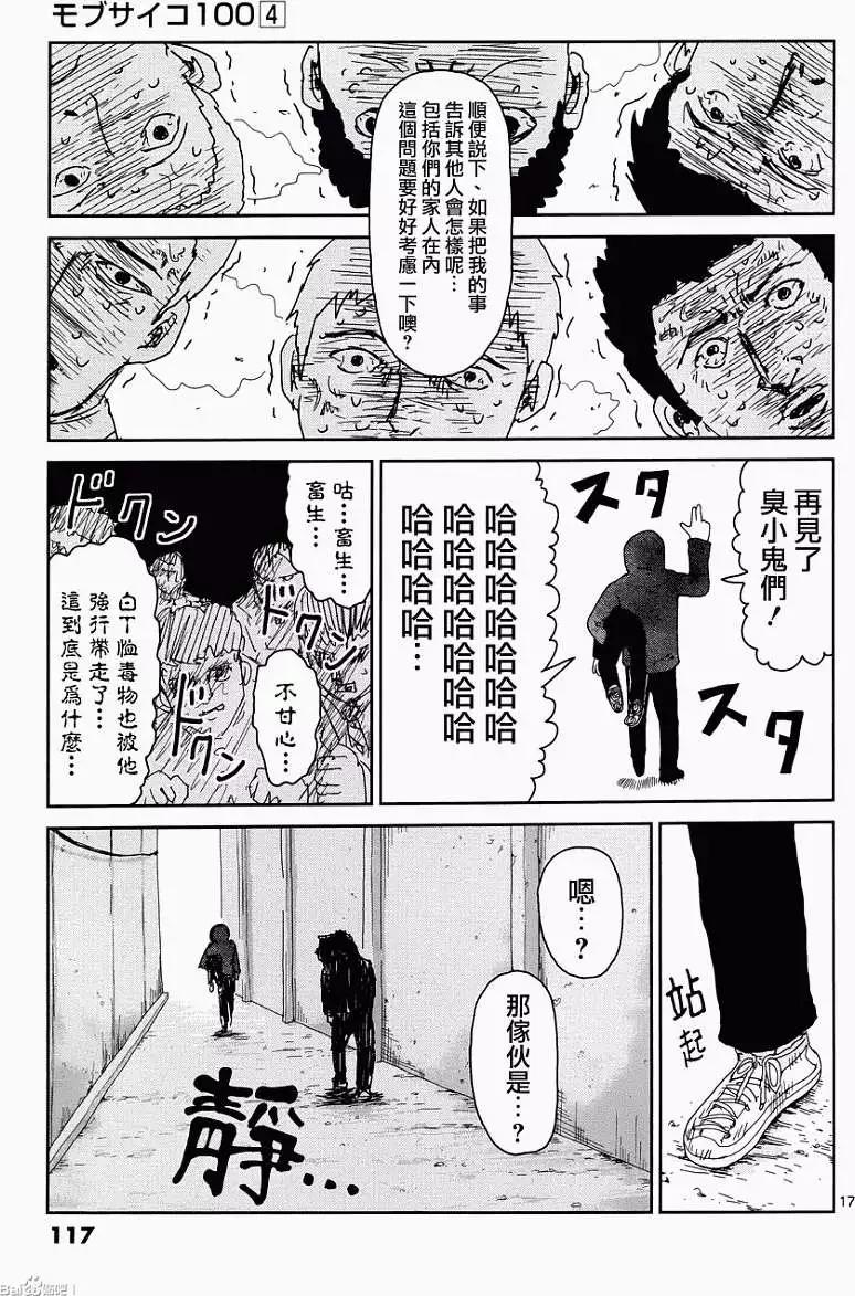 第31回16