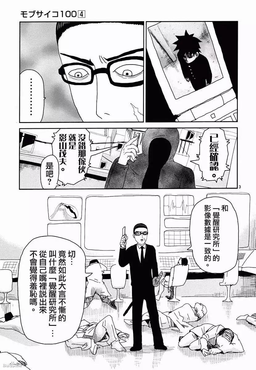 第31回2