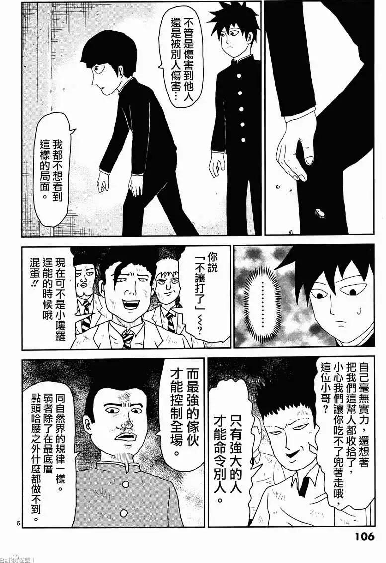 第31回5