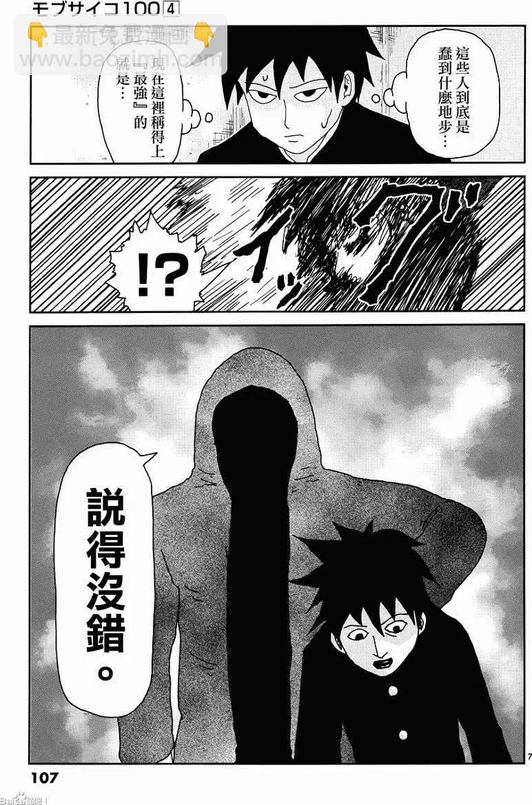 第31回6