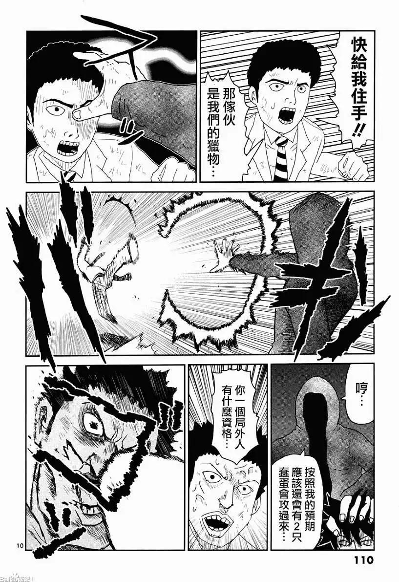 第31回9