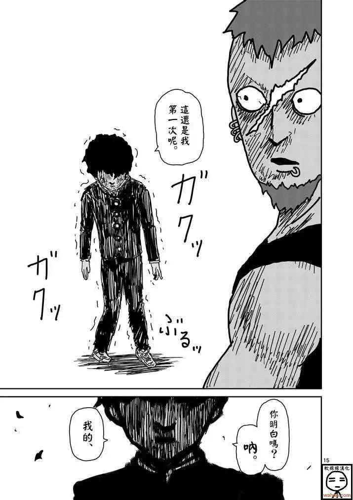 第32回13