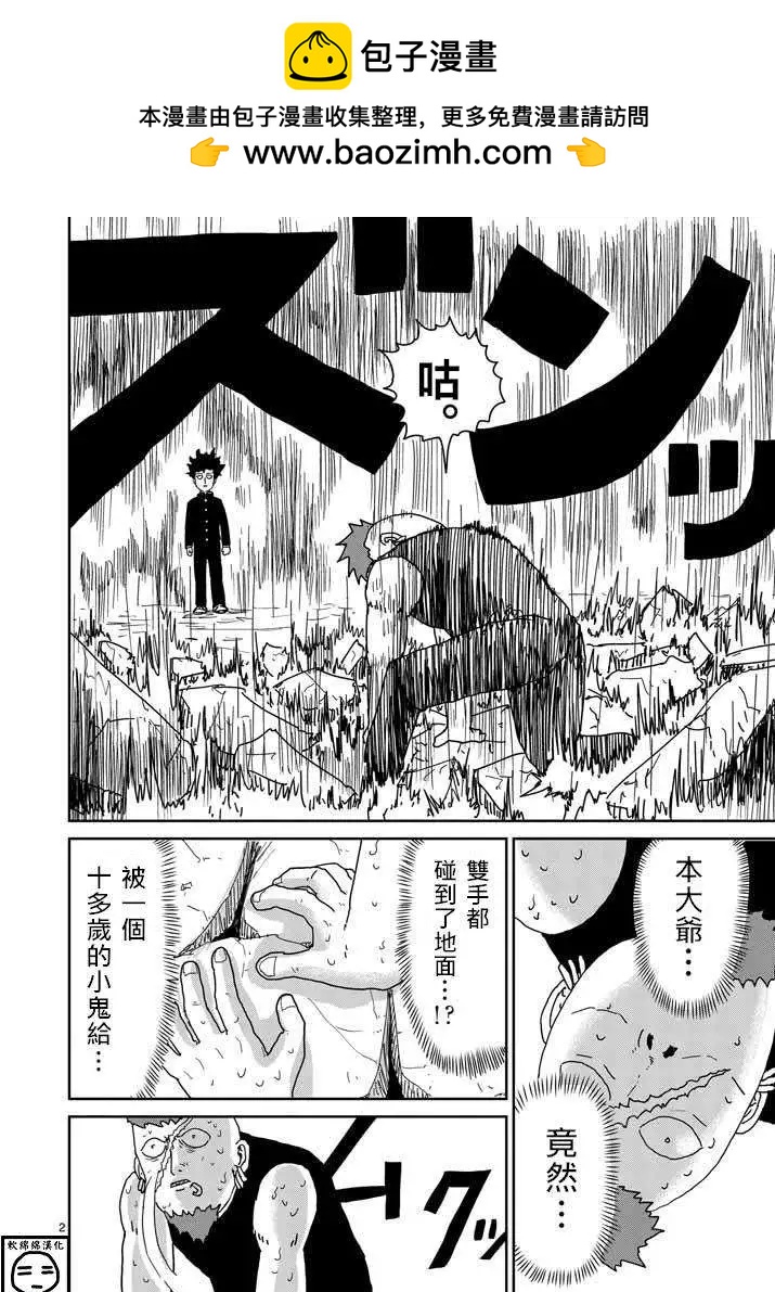 第33回1