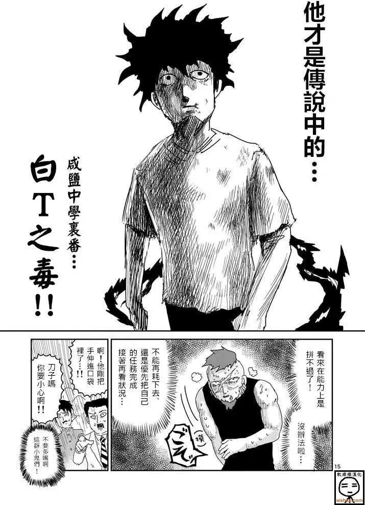第33回14