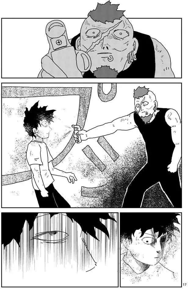 第33回16