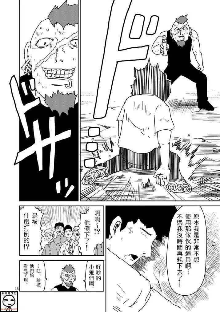 第33回17