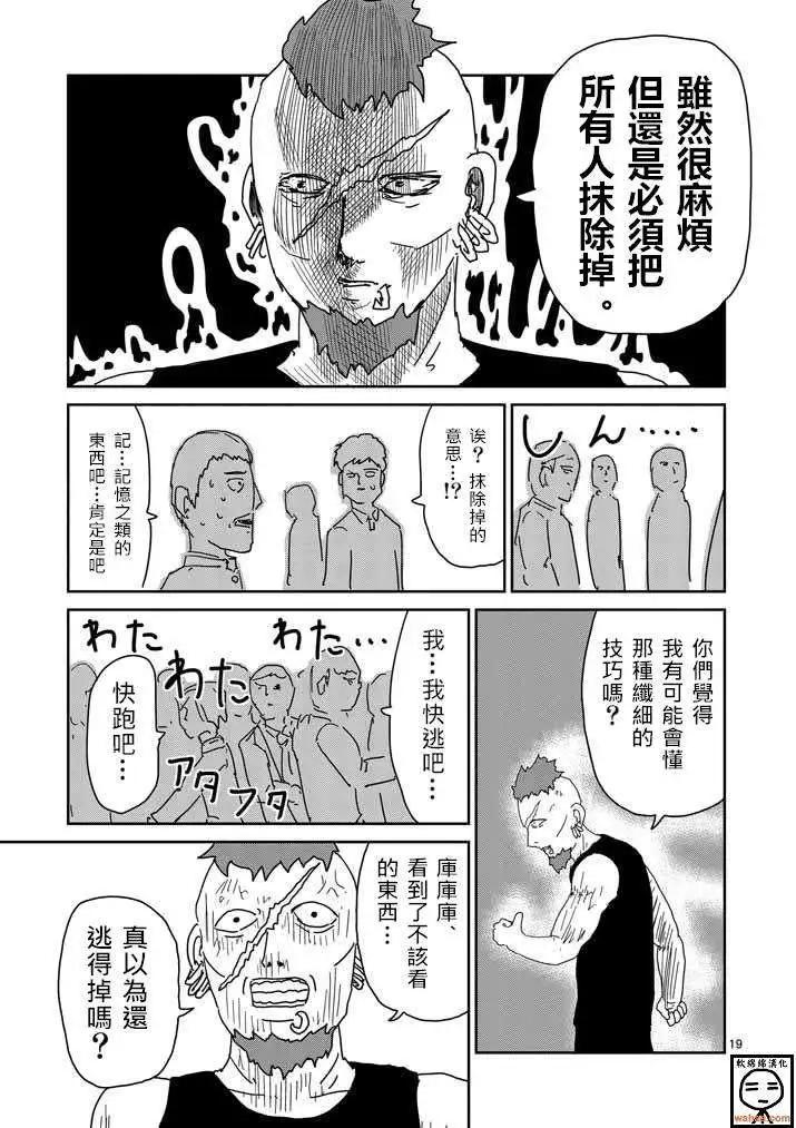 第33回18