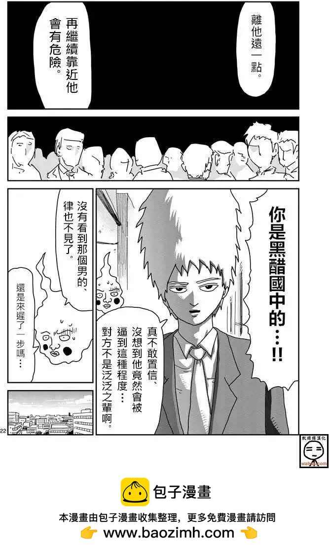 第33回21