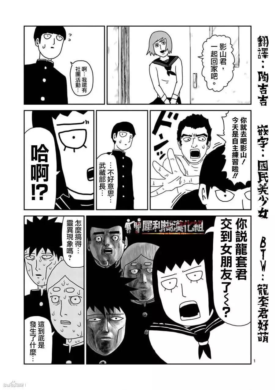 第52回0