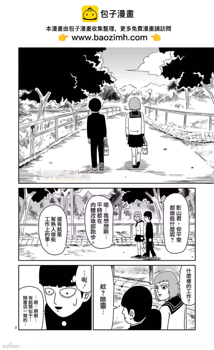 第52回1