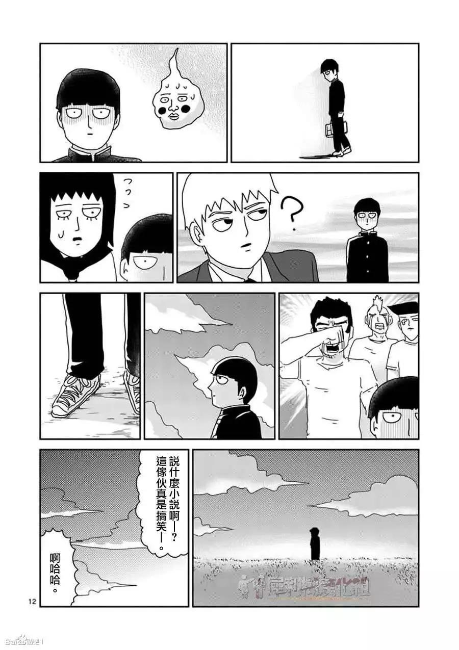 第52回11