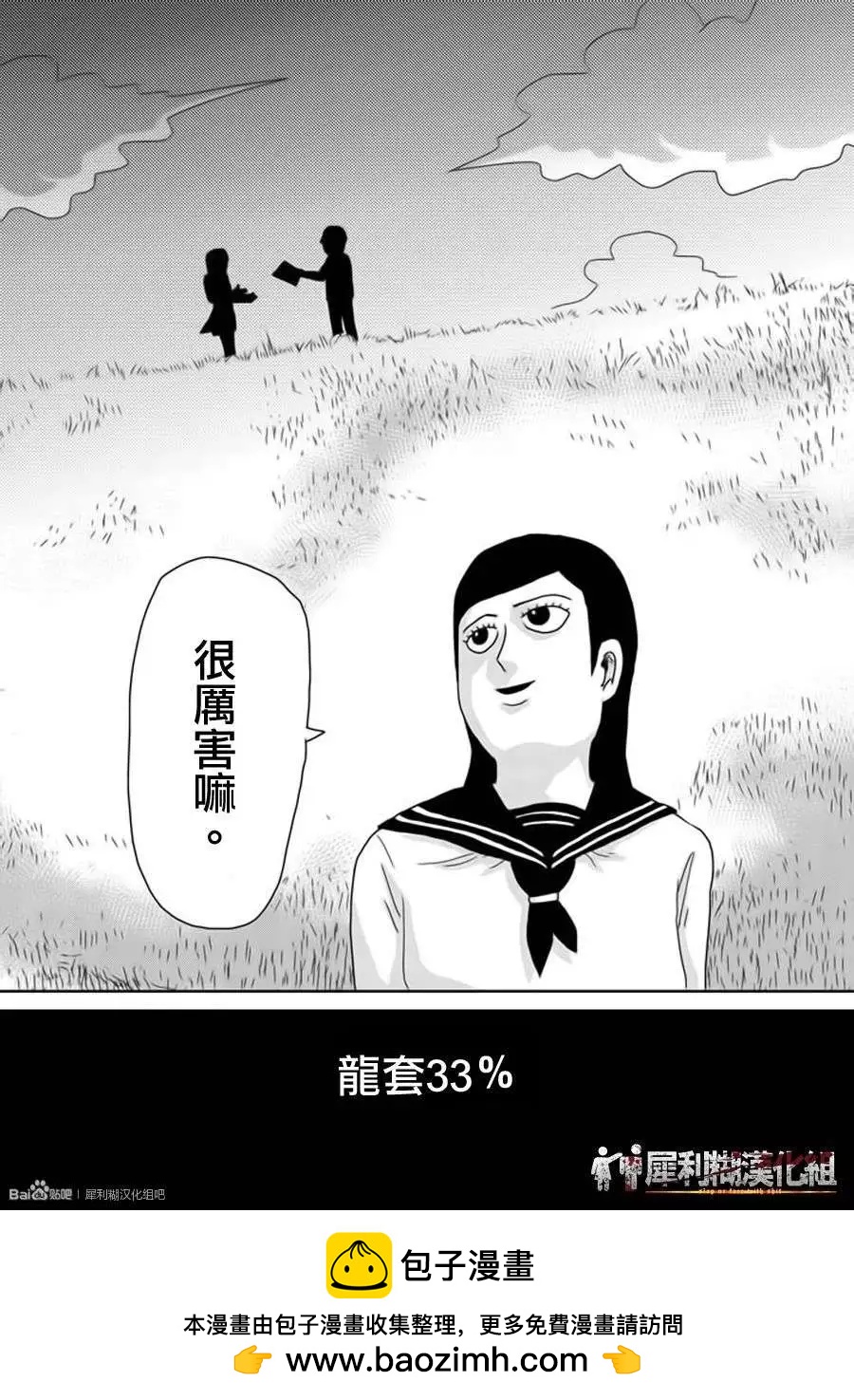 第52回17