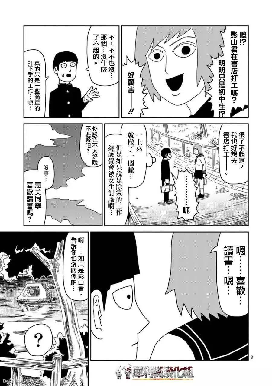 第52回2