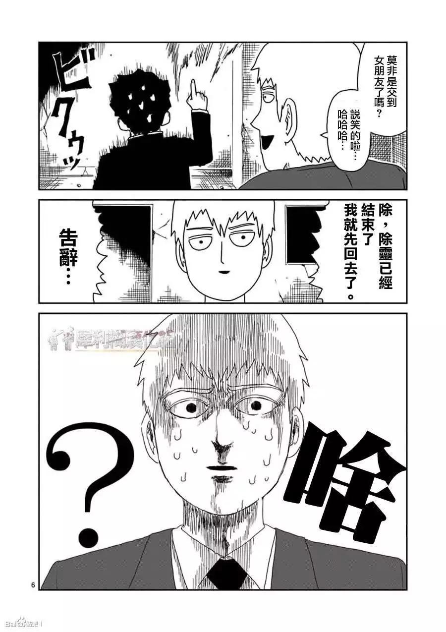 第52回5