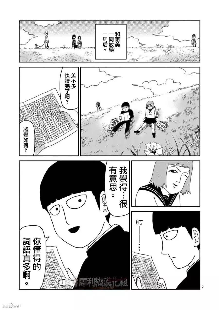 第52回6