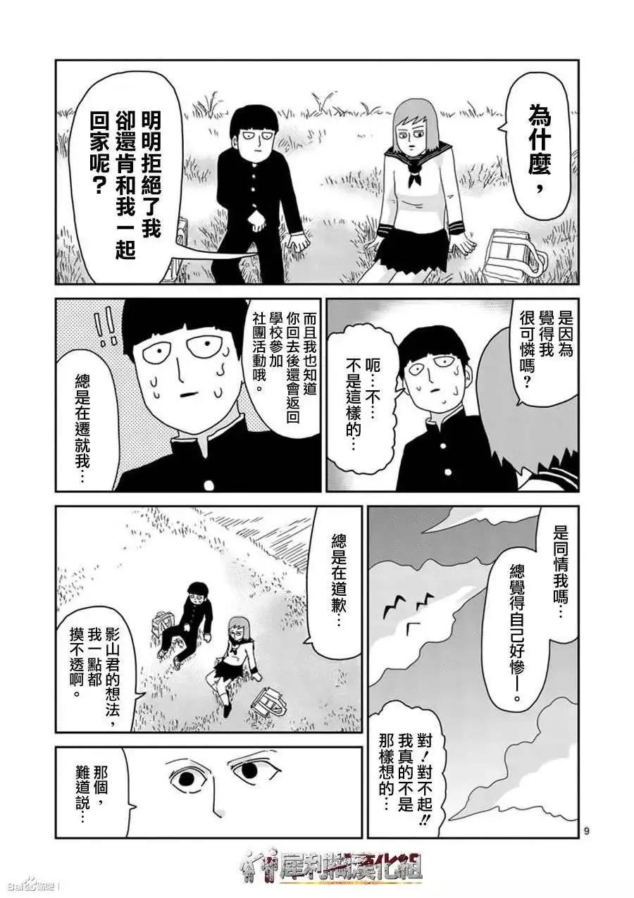 第52回8