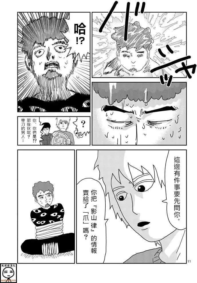 第34回10