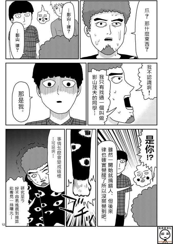 第34回11