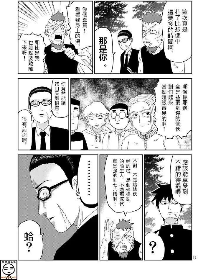 第34回16