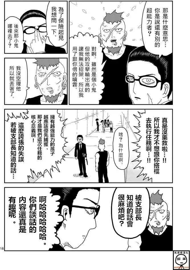第34回17