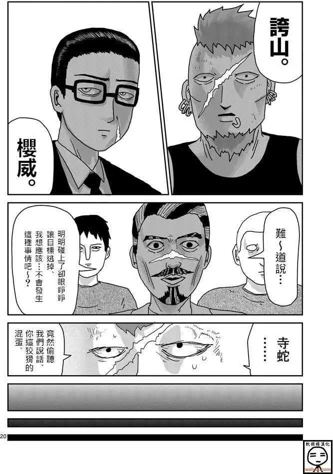 第34回19