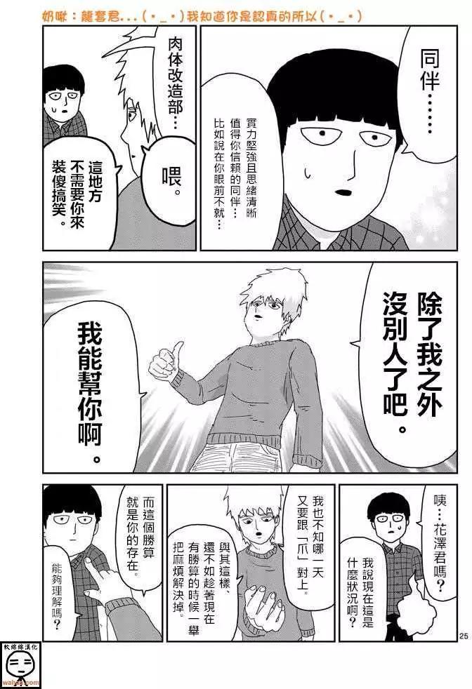 第34回24