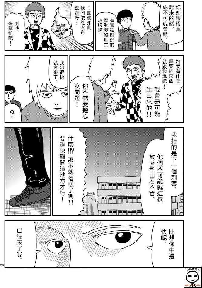 第34回25