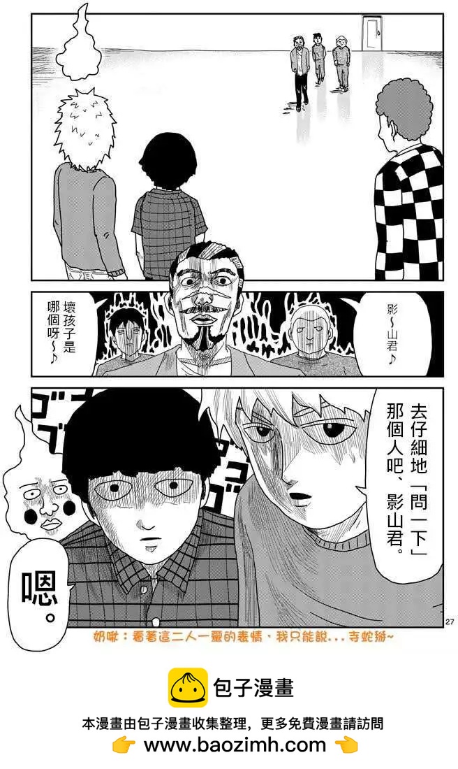 第34回26