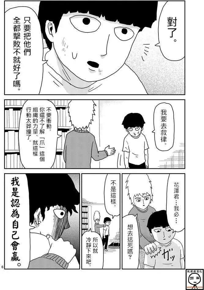 第34回5