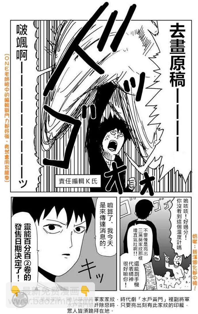 特别篇72