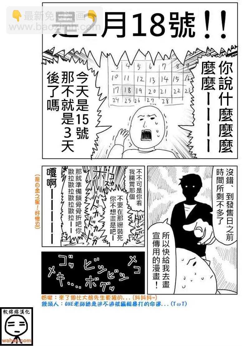 特别篇73