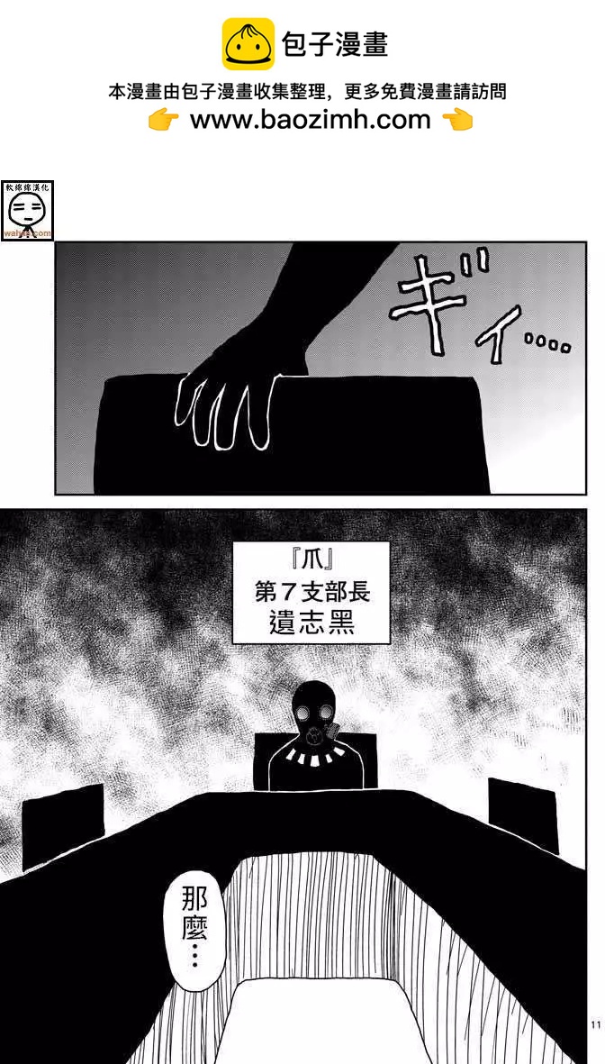 第35回10