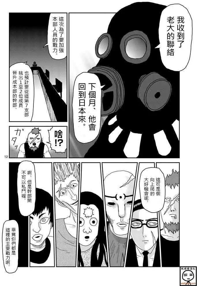 第35回11
