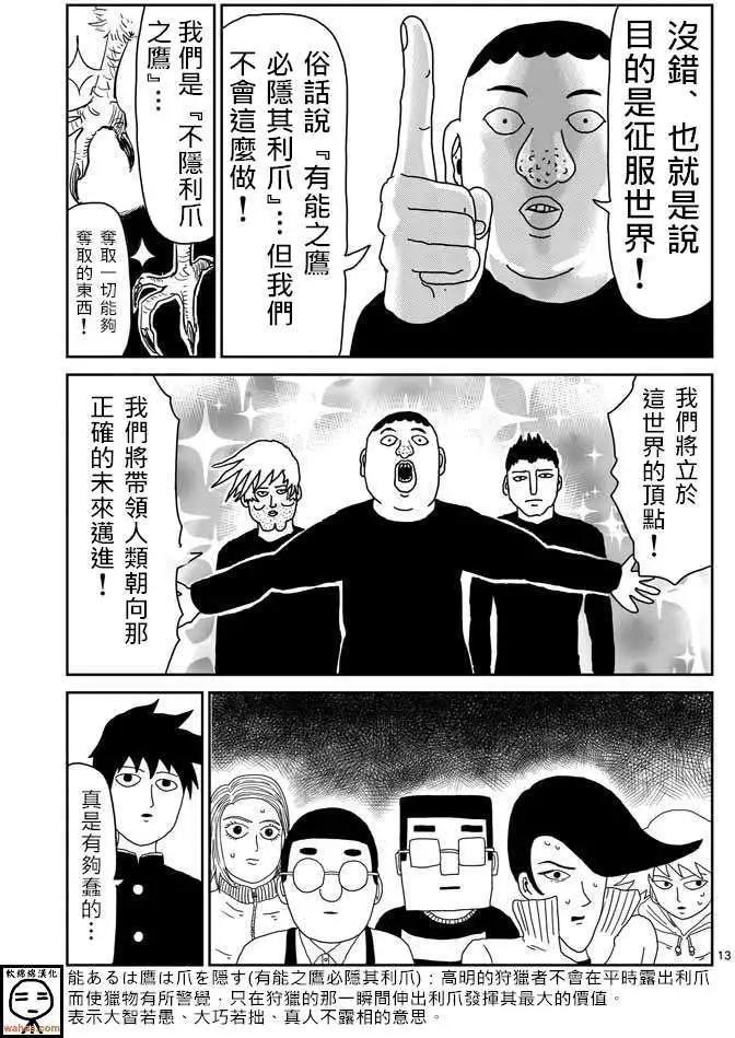 第35回12