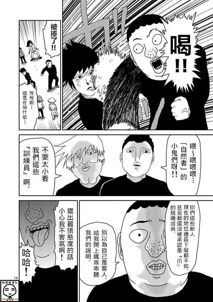 第35回13