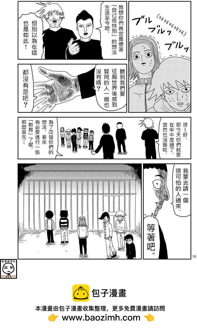 第35回14