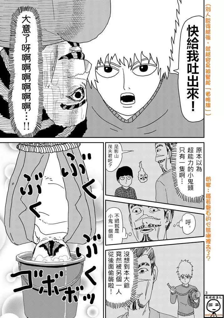 第35回2