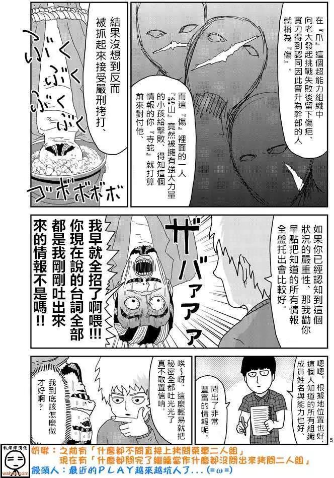 第35回4