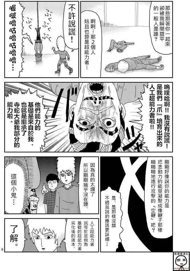 第35回5
